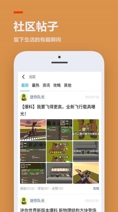 233樂(lè)園免費(fèi)正版秒玩不用下載截圖1