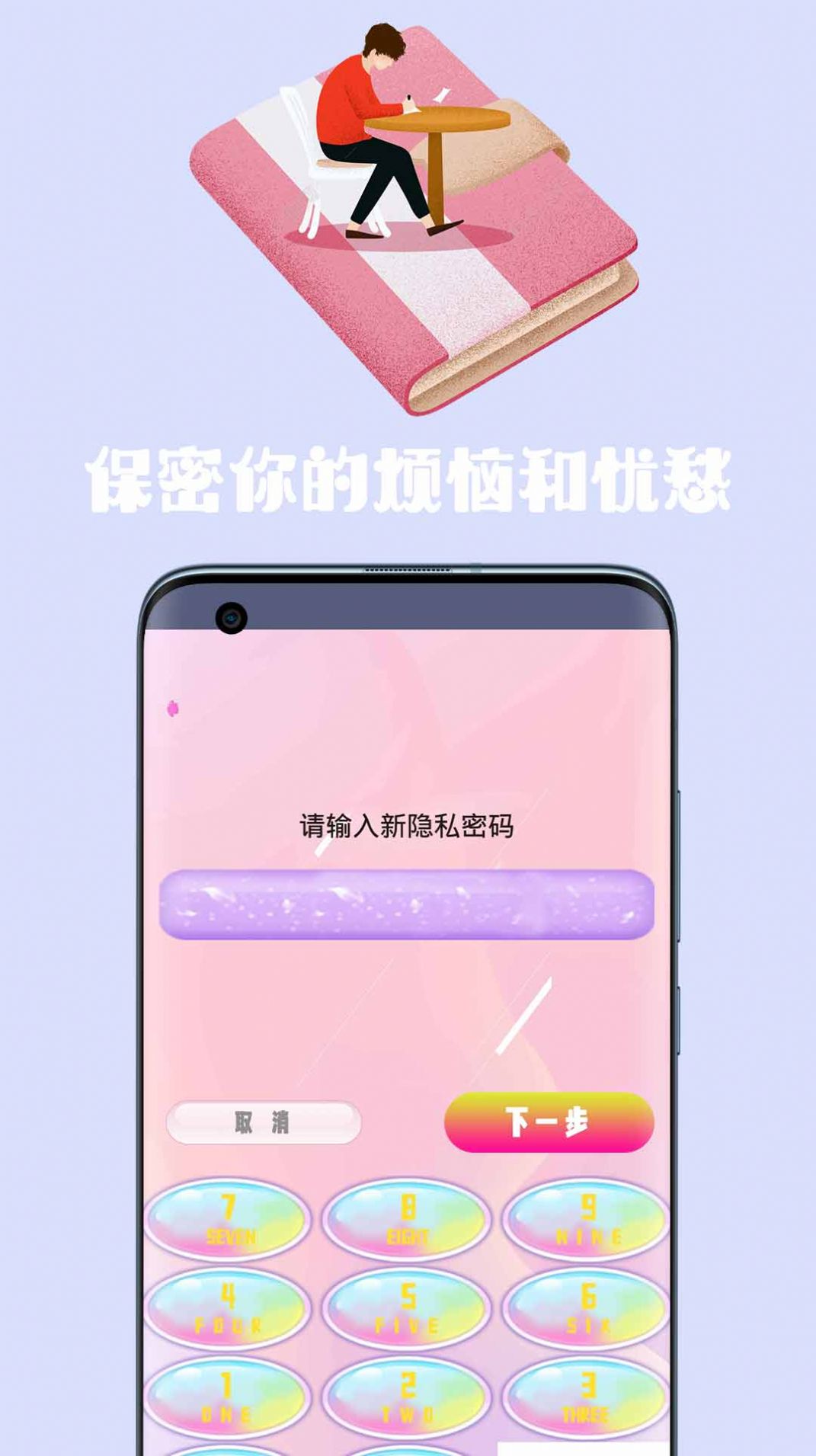 简约日记写日记app最新版截图3: