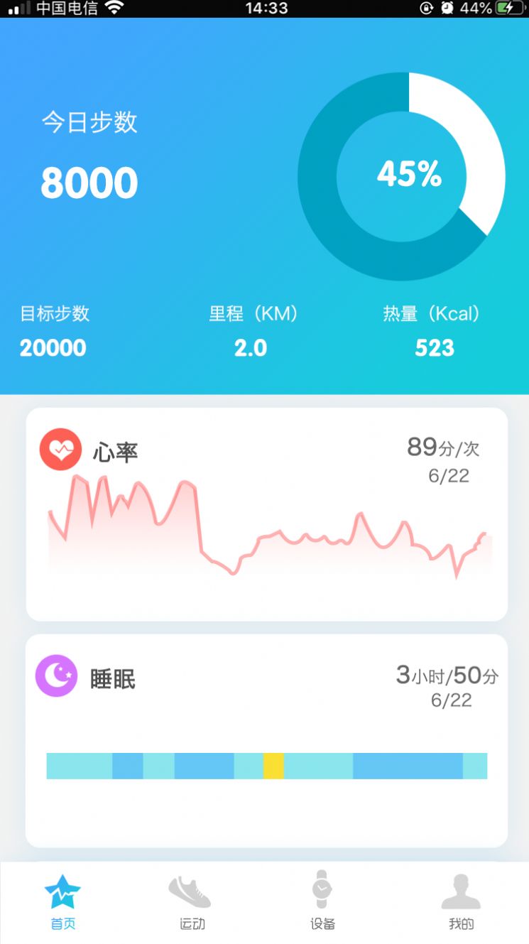 Ca Fit運(yùn)動(dòng)記錄app最新手機(jī)版截圖4