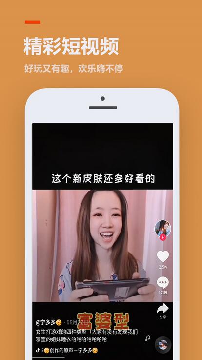 233樂(lè)園免費(fèi)正版秒玩不用下載截圖4