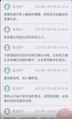 微信山楂島公眾號留言app截圖4