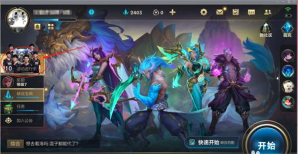 英雄聯(lián)盟手游嫌疑人是誰？lol手游逮捕嫌疑人兇手解析