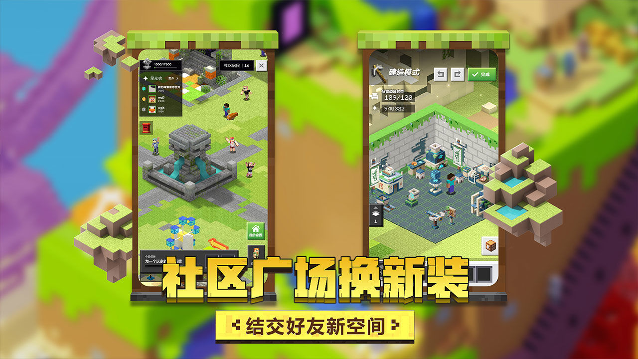 我的世界波比的游戲時間模組手機版截圖1