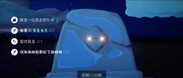 光遇11.23任務(wù)攻略大全：11月23日大蠟燭季節(jié)蠟燭位置一覽
