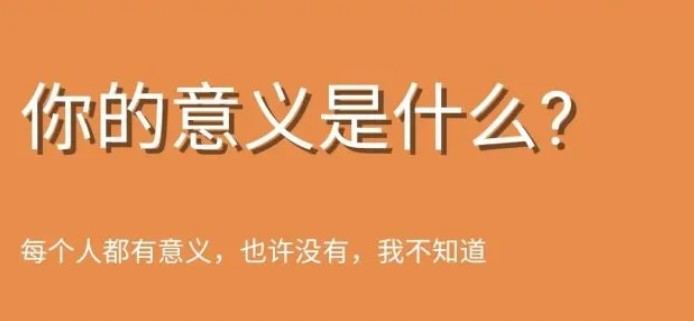 鬼東西測試小游戲下載截圖1