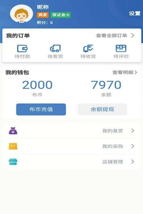 冀云IVM媒體工作辦公app版截圖1