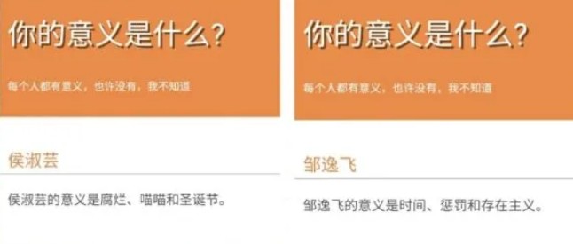 鬼東西測試小游戲下載截圖3