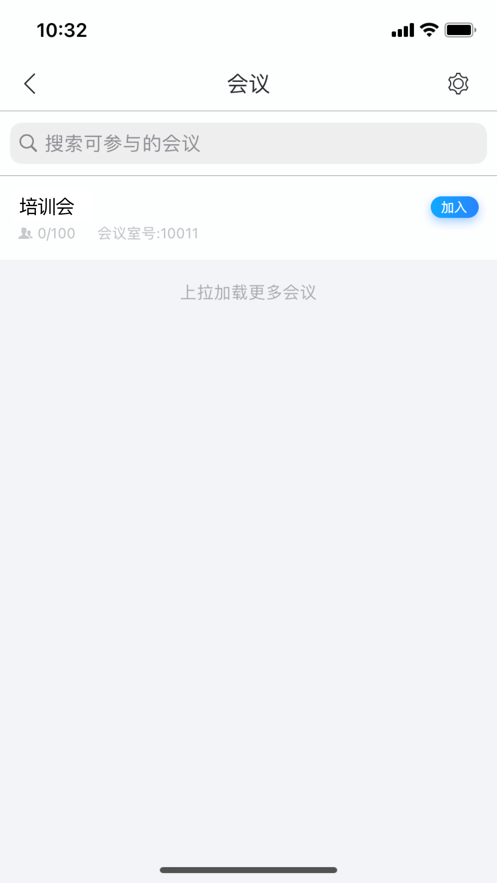 冀云IVM媒體工作辦公app版截圖4
