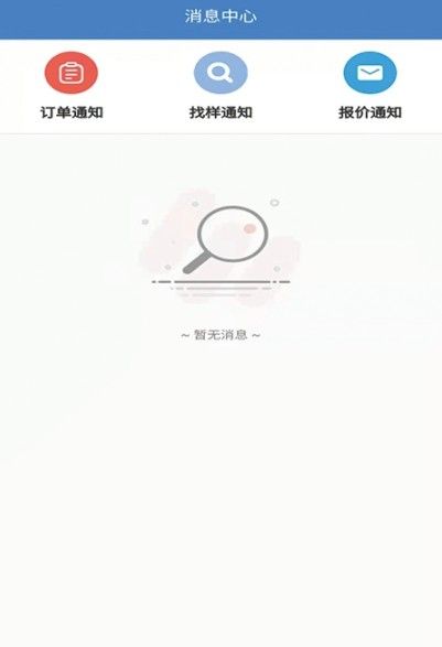 冀云IVM媒體工作辦公app版截圖5