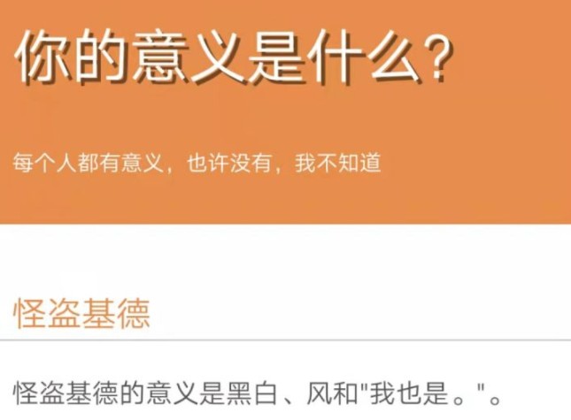 你的意義是什么在哪里測試 你的意義是什么小程序測試鏈接地址