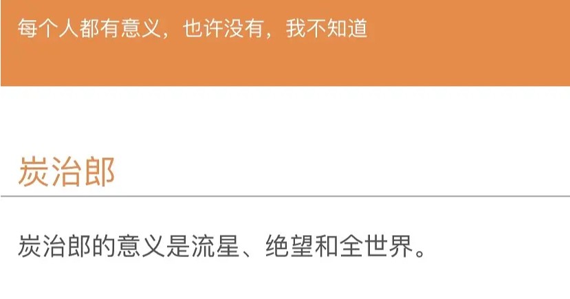 你的意義是什么小程序下載截圖1