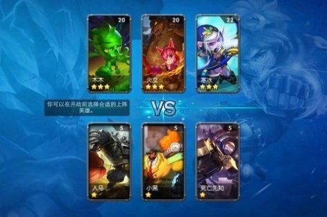 推塔小英雄游戲版截圖4