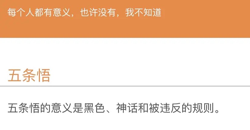 朋友圈你的意義是什么測(cè)試鬼東西截圖2