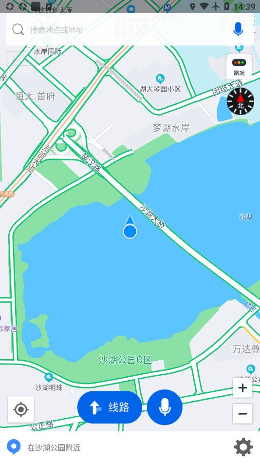 卡邁特導航地圖app最新版截圖3