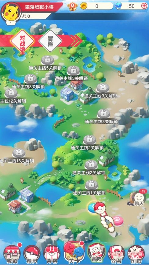 我爬塔特牛游戲安卓版截圖4