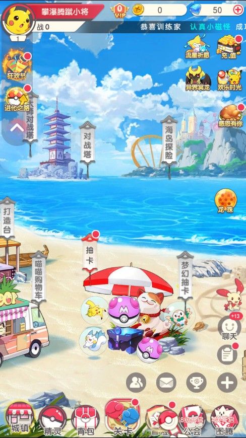 我爬塔特牛游戲安卓版截圖1