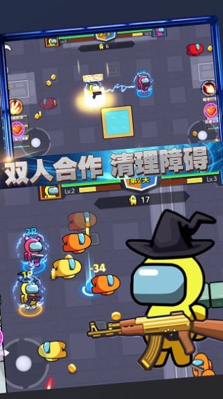 太空殺雙人射擊游戲手機版截圖4