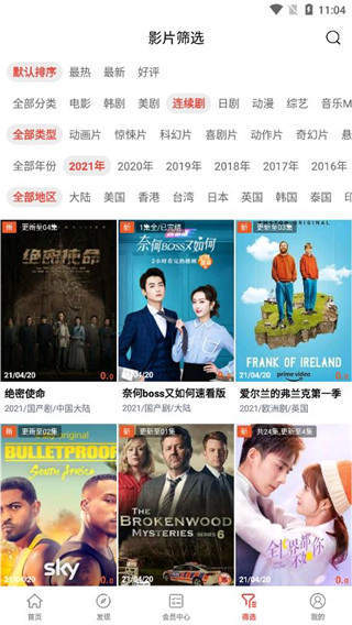 銀杏視頻app最新版下載2021截圖2