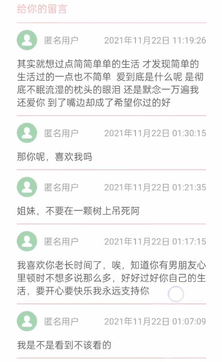 山楂島秘密花園怎么進入 山楂島秘密花園網(wǎng)頁版地址[多圖]圖片2