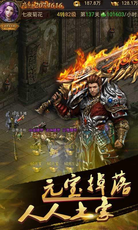 豬洞開荒圍獵滿vip手游最新版截圖4