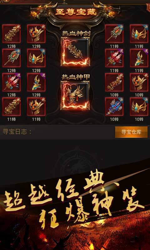豬洞開荒圍獵滿vip手游最新版截圖2