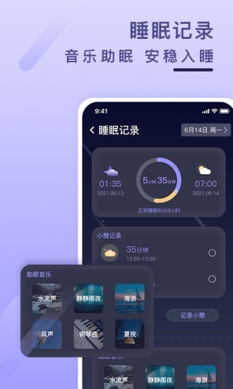 健康云記錄健康管理app安卓版截圖4