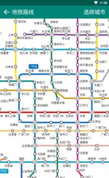 二次元鬧鐘app截圖4