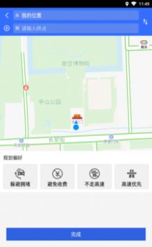 二次元鬧鐘app截圖1