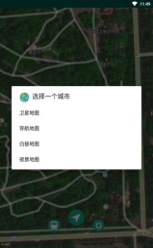 二次元鬧鐘app截圖3