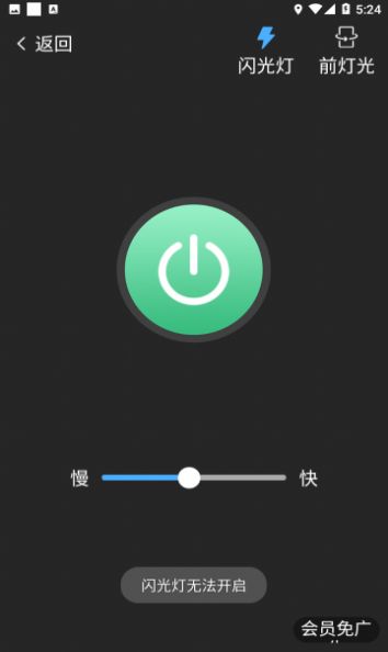 好視高清放大鏡app下載截圖1