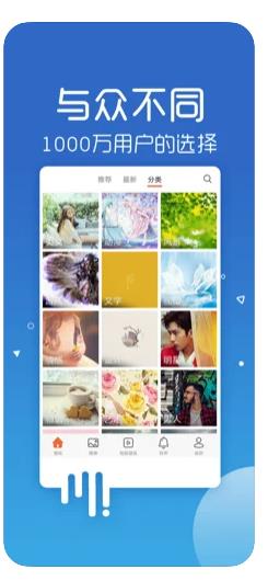 超高清主題壁紙大全app手機最新版截圖3