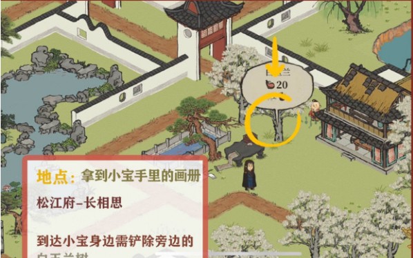 江南百景圖長相思攻略：長相思劇情任務(wù)探索流程