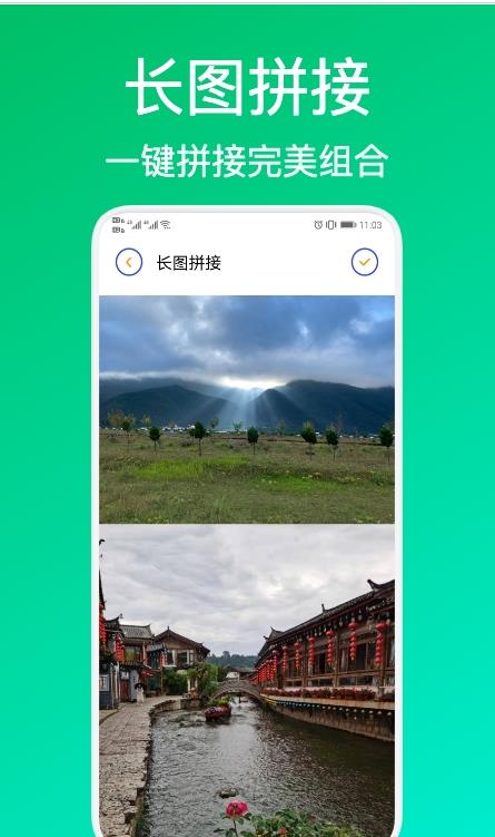 illus修圖app最新版截圖3