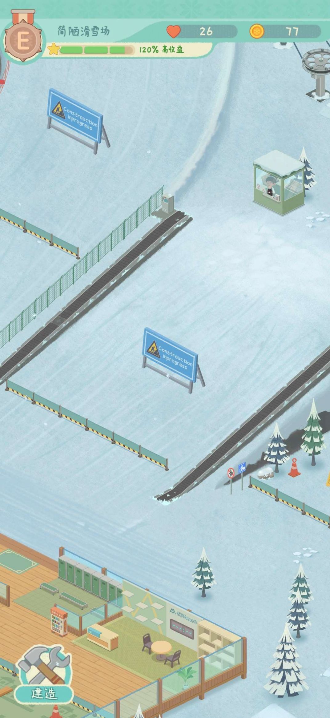 閑置的滑雪大亨游戲版(Idle Ski Tycoon)截圖3