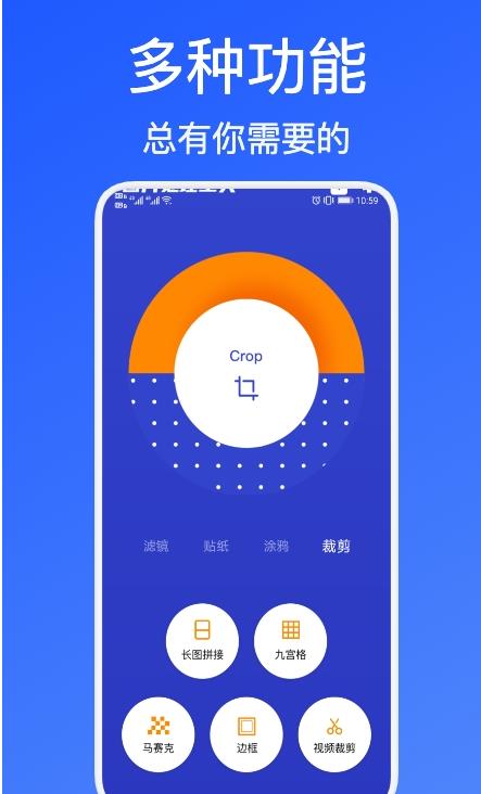 illus修圖app最新版截圖1