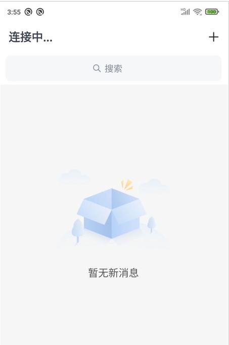 orkLink企業(yè)協(xié)同辦公app最新版截圖2