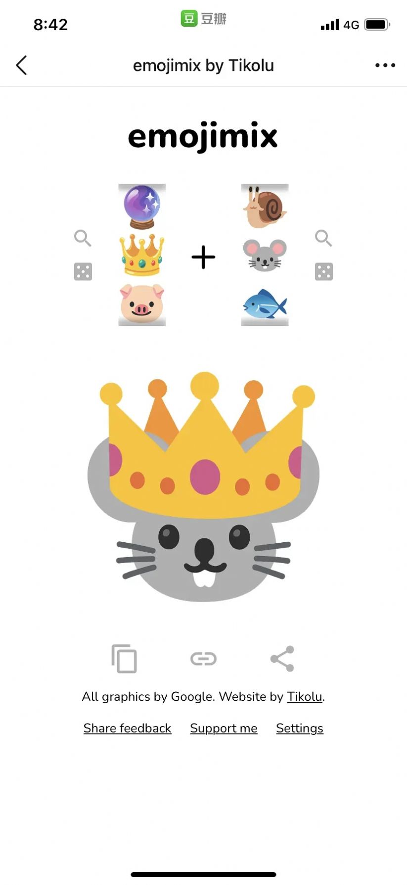 emoji合成器小游戲中文版（emojimix）截圖4