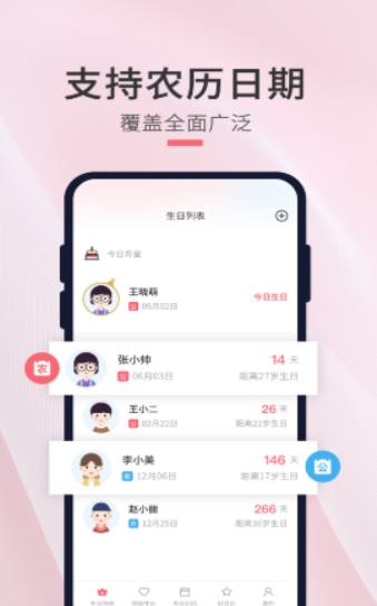 大夾樂夾娃娃app版截圖5