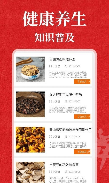 輕松學(xué)跳舞app安卓版截圖2