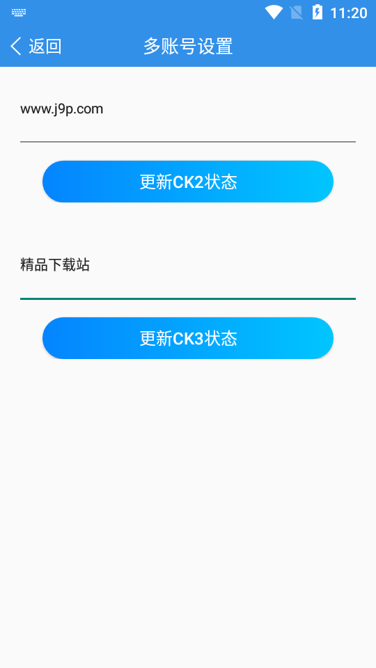 京豆小組件APP安卓版截圖3