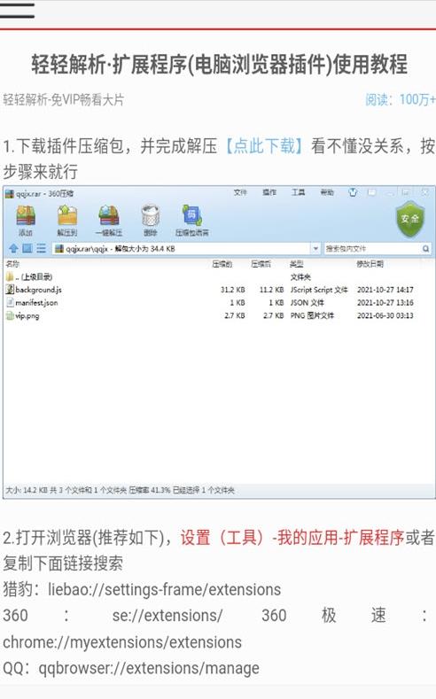 輕輕搜索app最新版截圖1