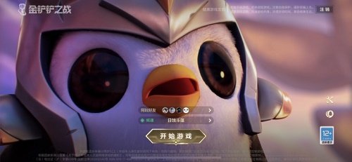 金鏟鏟之戰(zhàn)登錄授權(quán)失敗怎么辦？登錄授權(quán)失敗解決方法