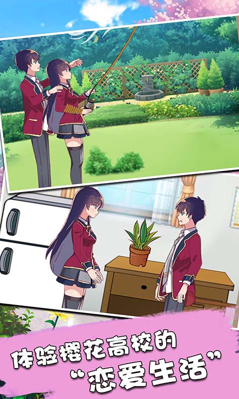 校园女生模拟器欣欣模组中文版游戏下载2
