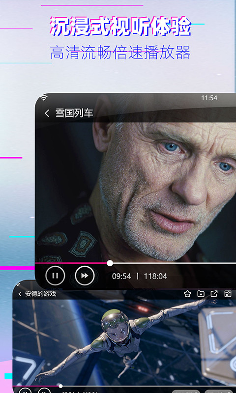 香蜜影視APP手機版截圖4