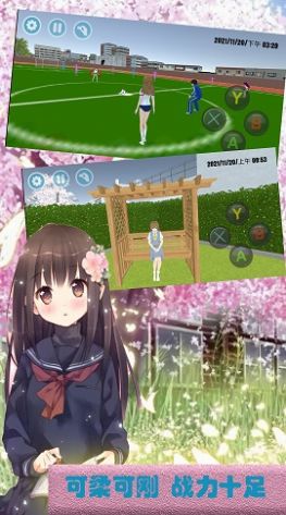 櫻花高校戀愛模擬游戲最新中文版截圖1