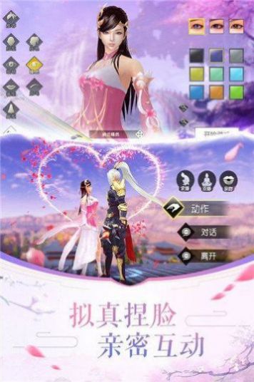 戰(zhàn)玲瓏2之洪荒邪主手游版截圖2