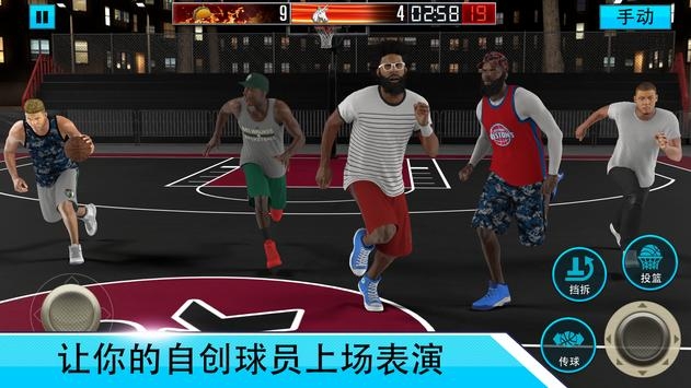 nba2kmobile国际服手游下载正版截图1: