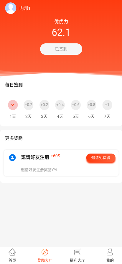 雅一商城APP客戶(hù)端截圖1