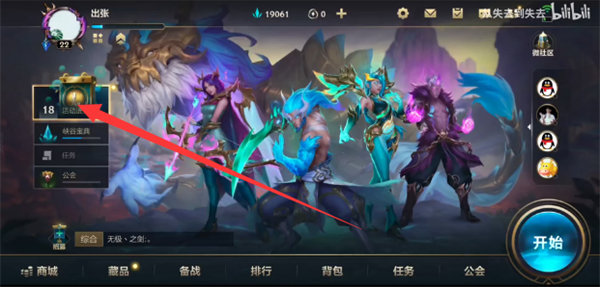 英雄聯(lián)盟手游怎么發(fā)送上線邀請(qǐng)？lol手游上線邀請(qǐng)好友活動(dòng)攻略