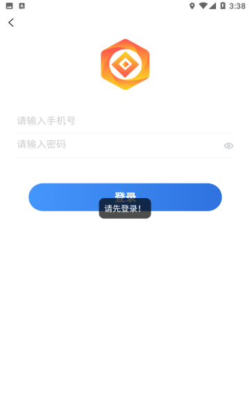 信通人力駐場考勤管理app版截圖3